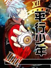 城市漫游计划旅行纪实综艺在线观看